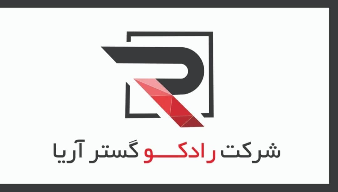 خرید و فروش آهن آلات شرکت رادکو گستر آریا در کرمان