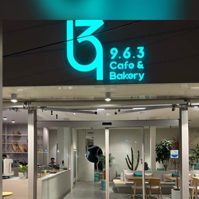کافه بیکری 963 در جاده رویان به نوشهر