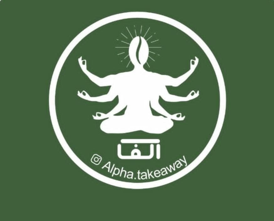 کافه آلفا alfa در اهواز