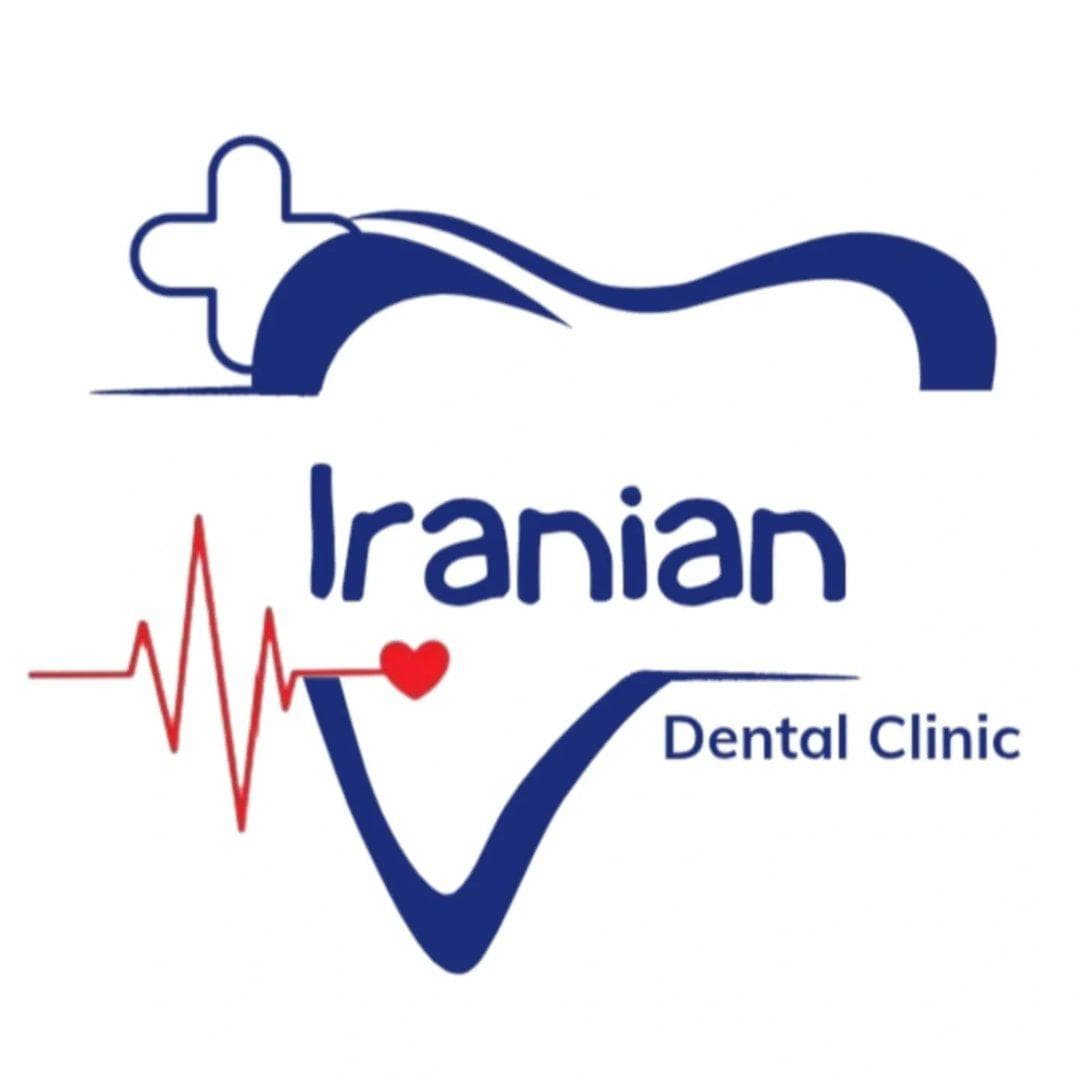 کلینیک دندانپزشکی شبانه روزی ایرانیان در بلوار وکیل آباد مشهد