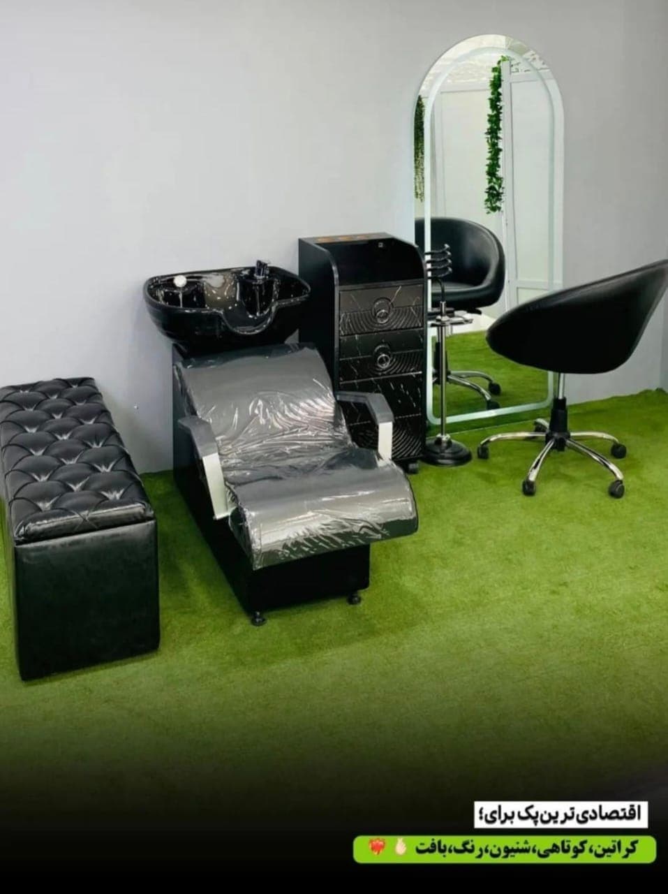 ساخت و فروش تجهیزات آرایشگاهی مردانه زنانه ستاره ارومیه