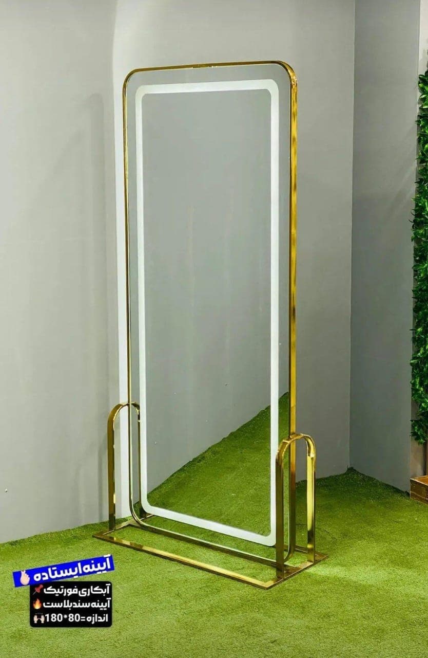 ساخت و فروش تجهیزات آرایشگاهی مردانه زنانه ستاره ارومیه