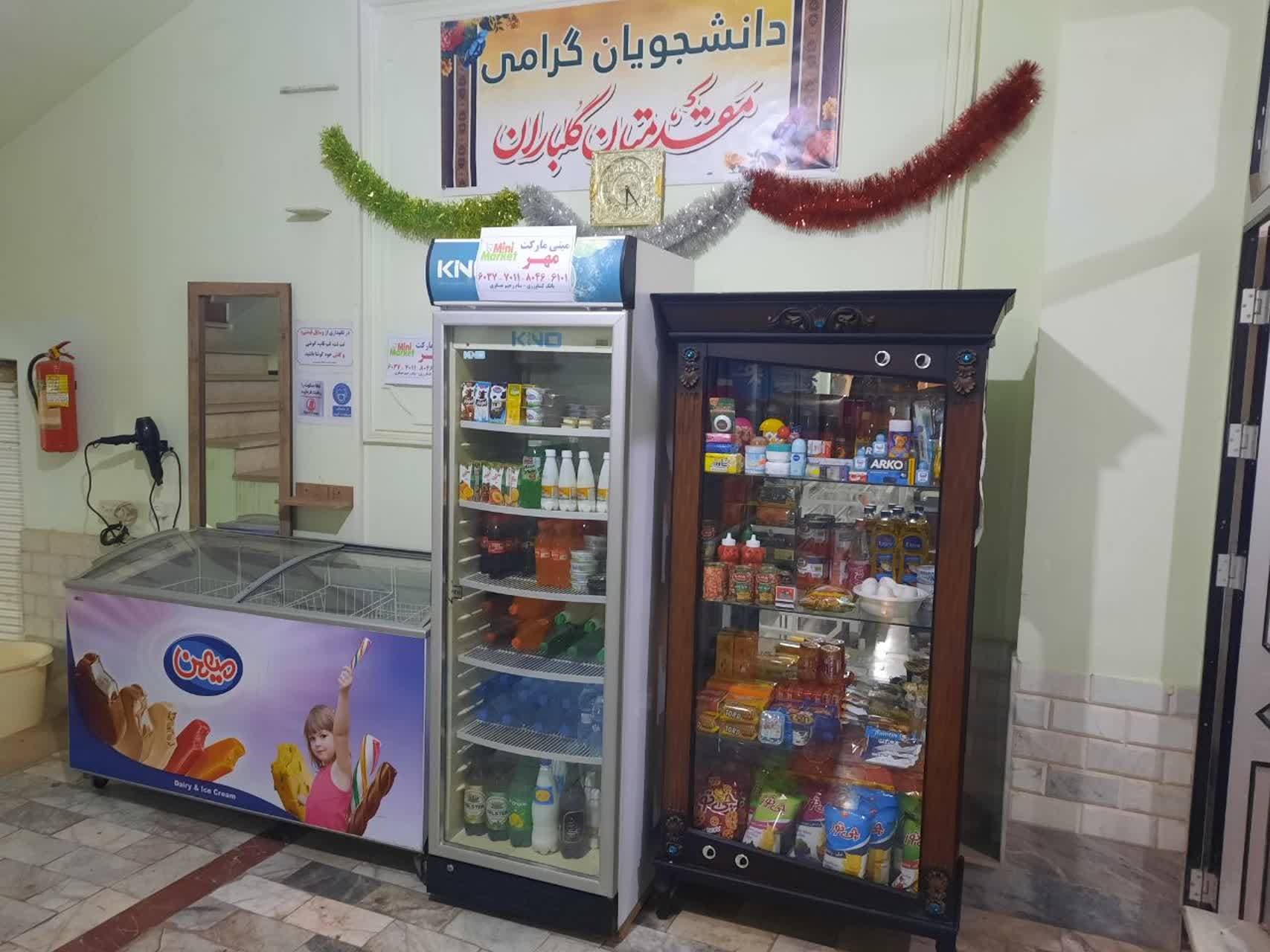 مسافرخانه و پانسیون اقامتی مهر ابهر