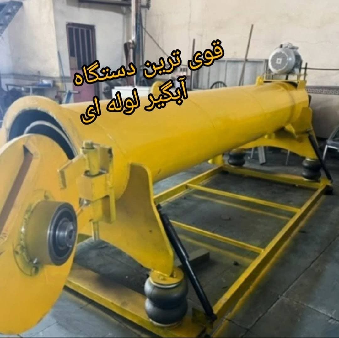 قالیشویی ابریشم در خوجین خلخال