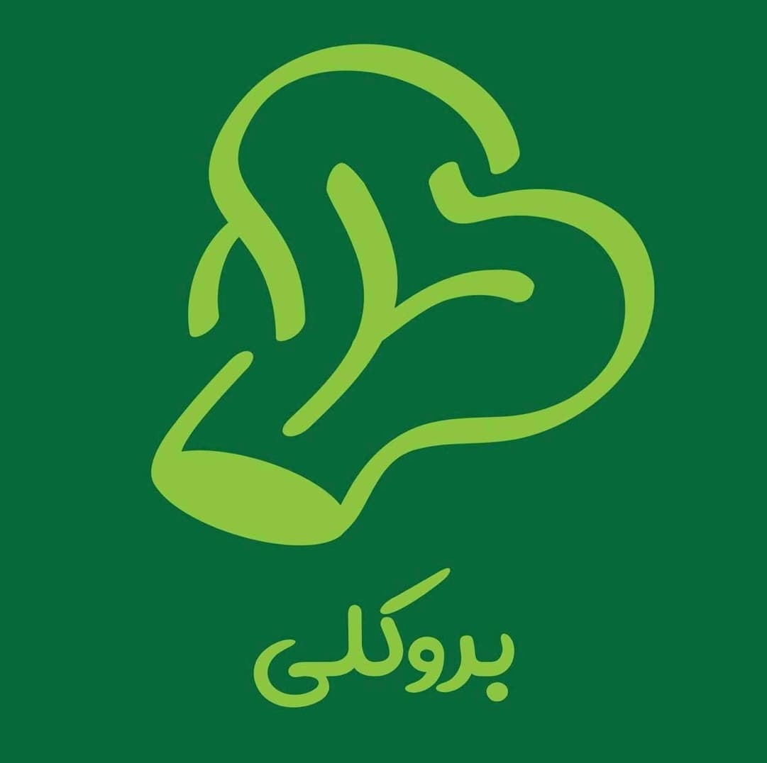 غذای ارگانیک و رژیمی بروکلی در نیشابور