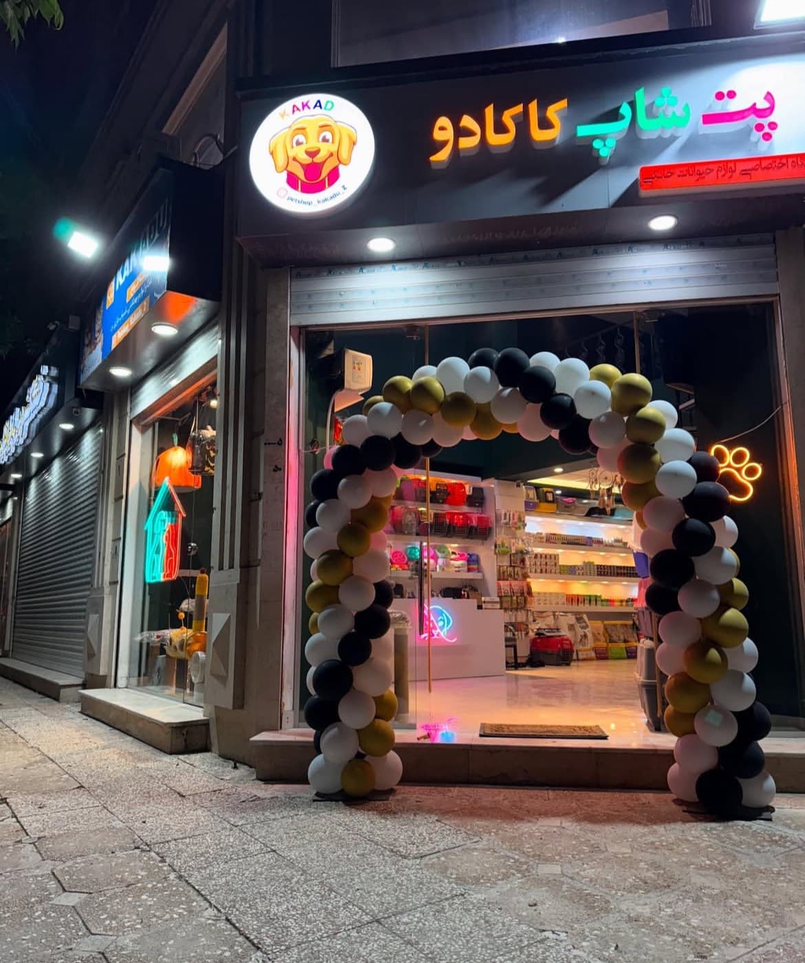 پت شاپ کاکادو در کرمانشاه