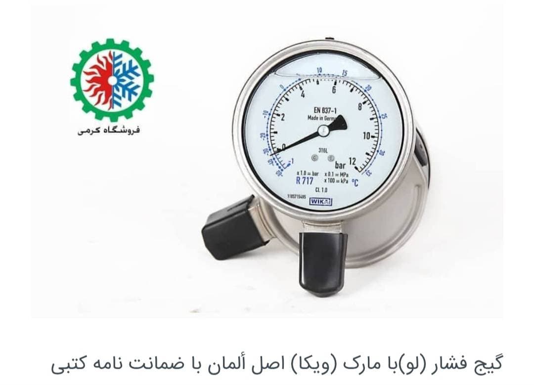 تجهیزات سردخانه صنعتی آمونیاکی NH3 کرمی در تهران