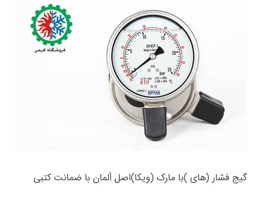 تجهیزات سردخانه صنعتی آمونیاکی NH3 کرمی در تهران