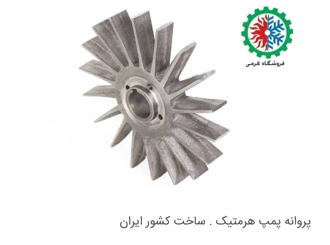 تجهیزات سردخانه صنعتی آمونیاکی NH3 کرمی در تهران