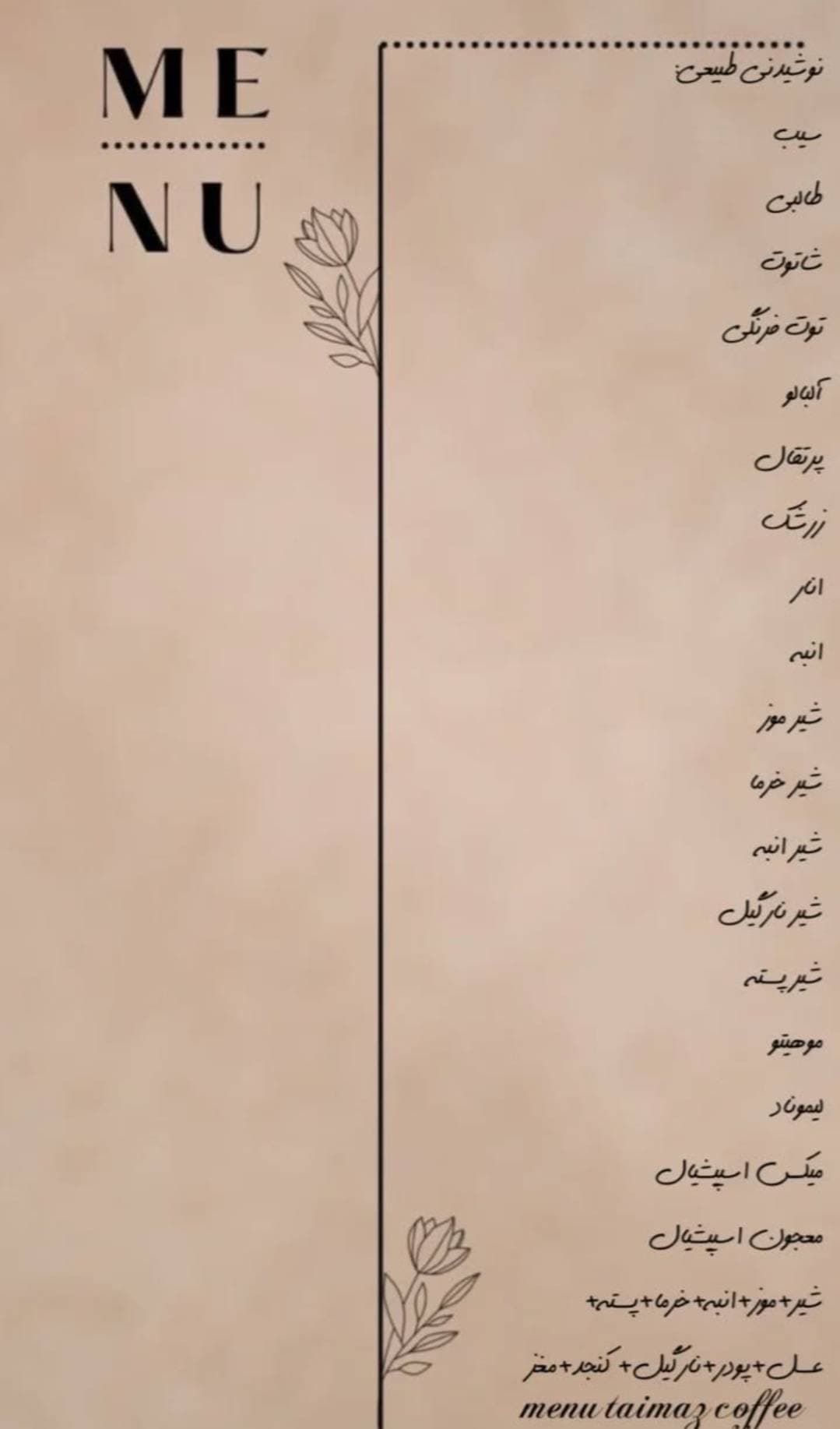 کافه گیم تایماز در رضاشهر مشهد