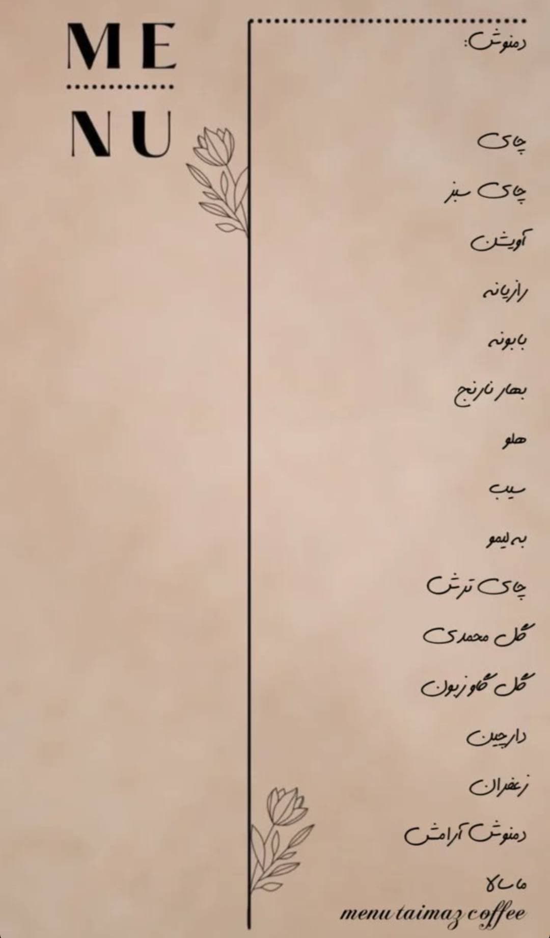 کافه گیم تایماز در رضاشهر مشهد