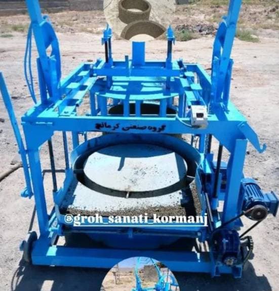 ساخت دستگاه بلوک زنی و همزن ملات گروه صنعتی کرمانج علی آبادی بجنورد