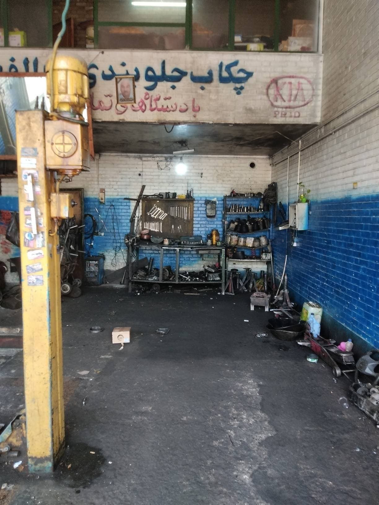 تعمیر فرمان هیدرولیک حقیقت و پسر مشهد