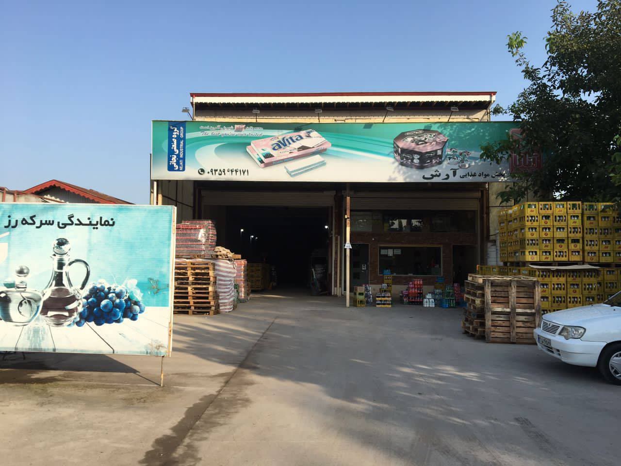 نمایندگی پخش محصولات زمزم آرش در رشت