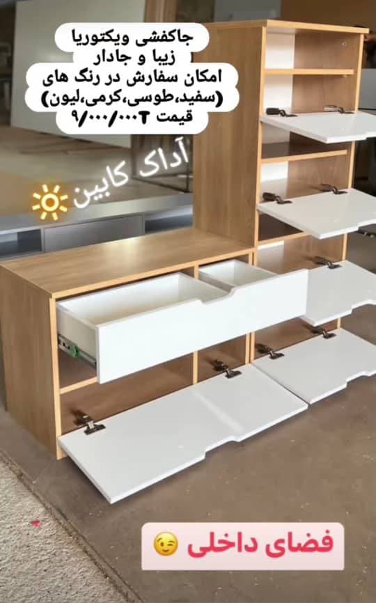 کابینت سازی آداک کابین در زنجان