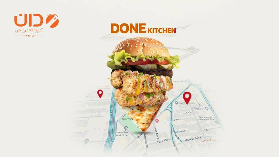 آشپزخانه دان در ونک تهران