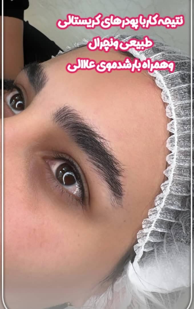 مرکز تخصصی cip آرایش دائم و میکروبلیدینگ ابرو الهام نخعی در کرمان