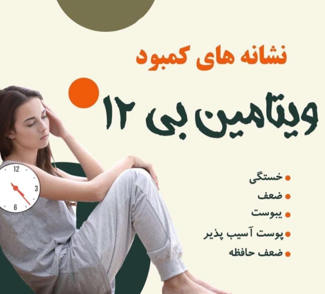 دفتر مشاور تغذیه و رژیم درمانی دکتر زمانی در زیتون کارمندی اهواز