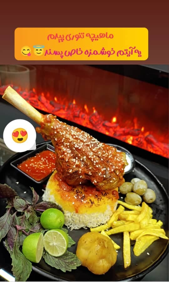 کافه رستوران pidem پیدم در ایلام