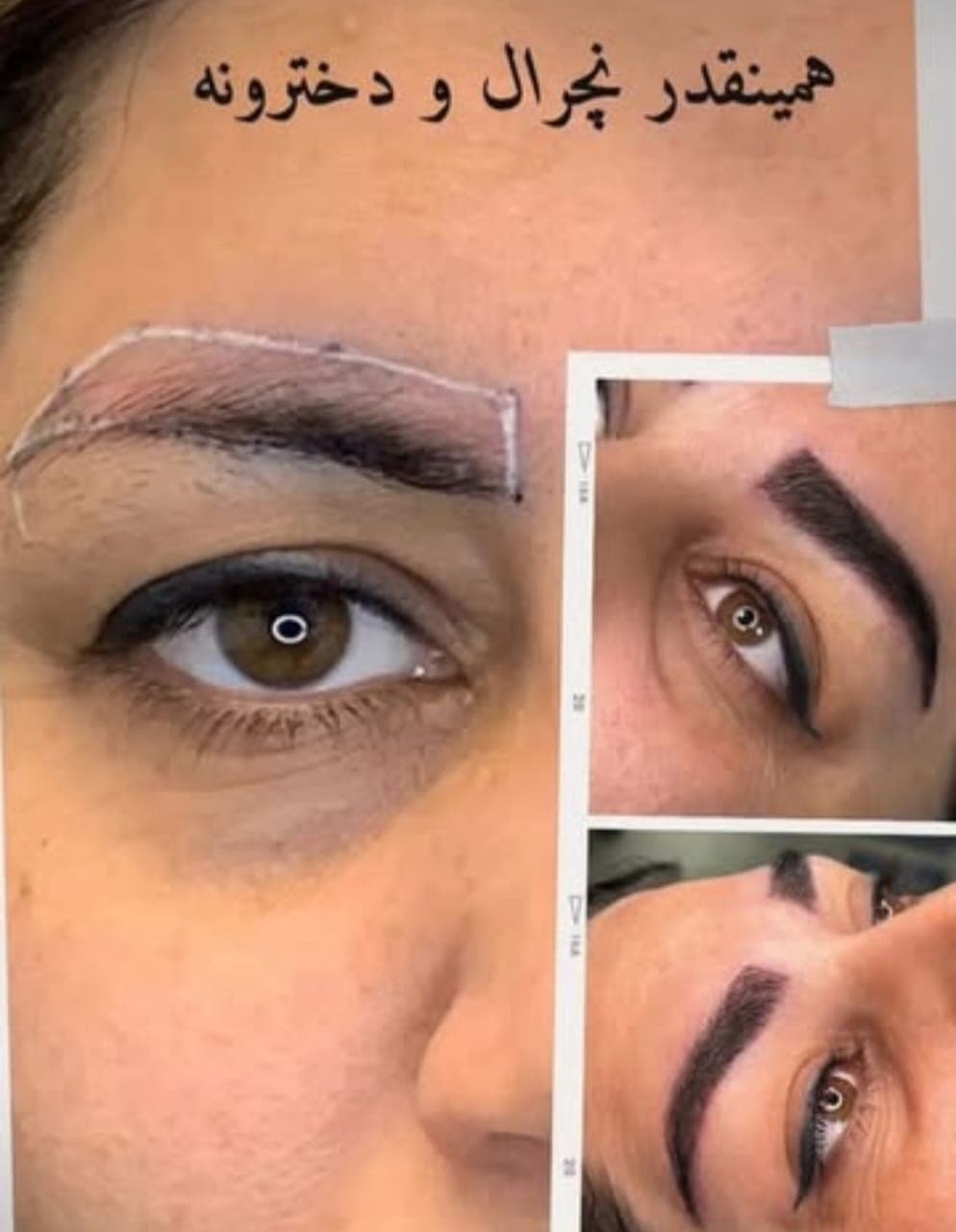 آموزش کاشت ابرو مهتا نجمی تبریز