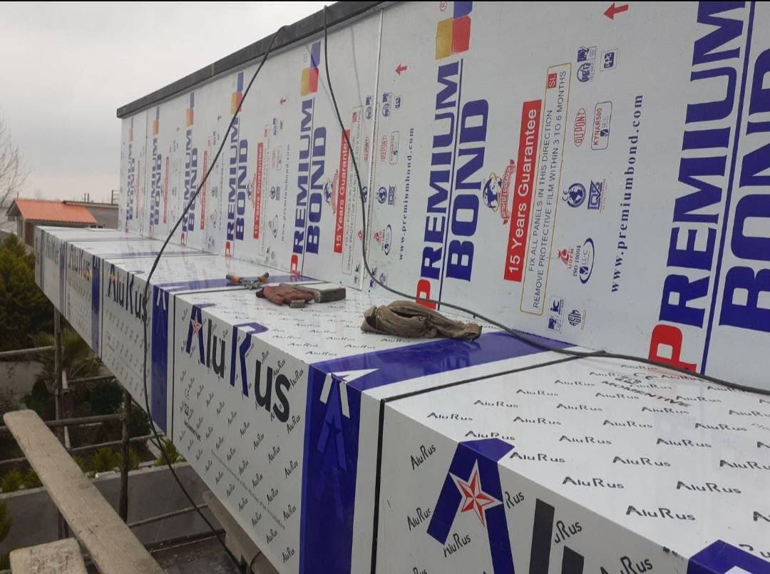 نصب و اجرای نمای کامپوزیت رئال تابلو در آمل