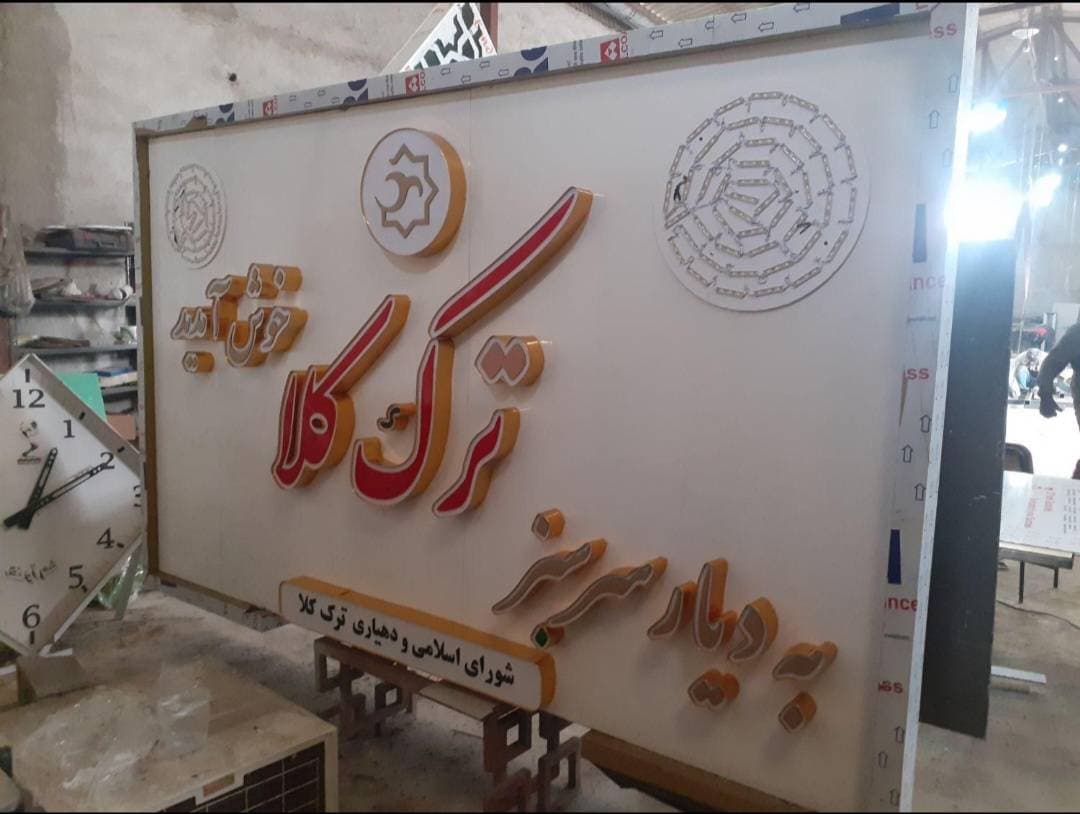 نصب و اجرای نمای کامپوزیت رئال تابلو در آمل