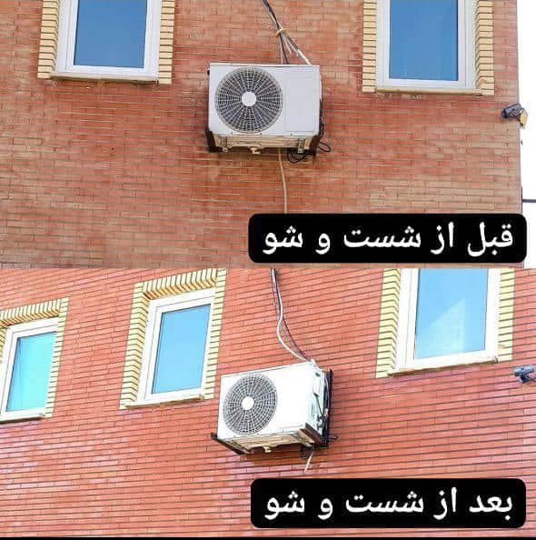 شست و شوی نما بدون داربست و جرثقیل بیگی در اصفهان