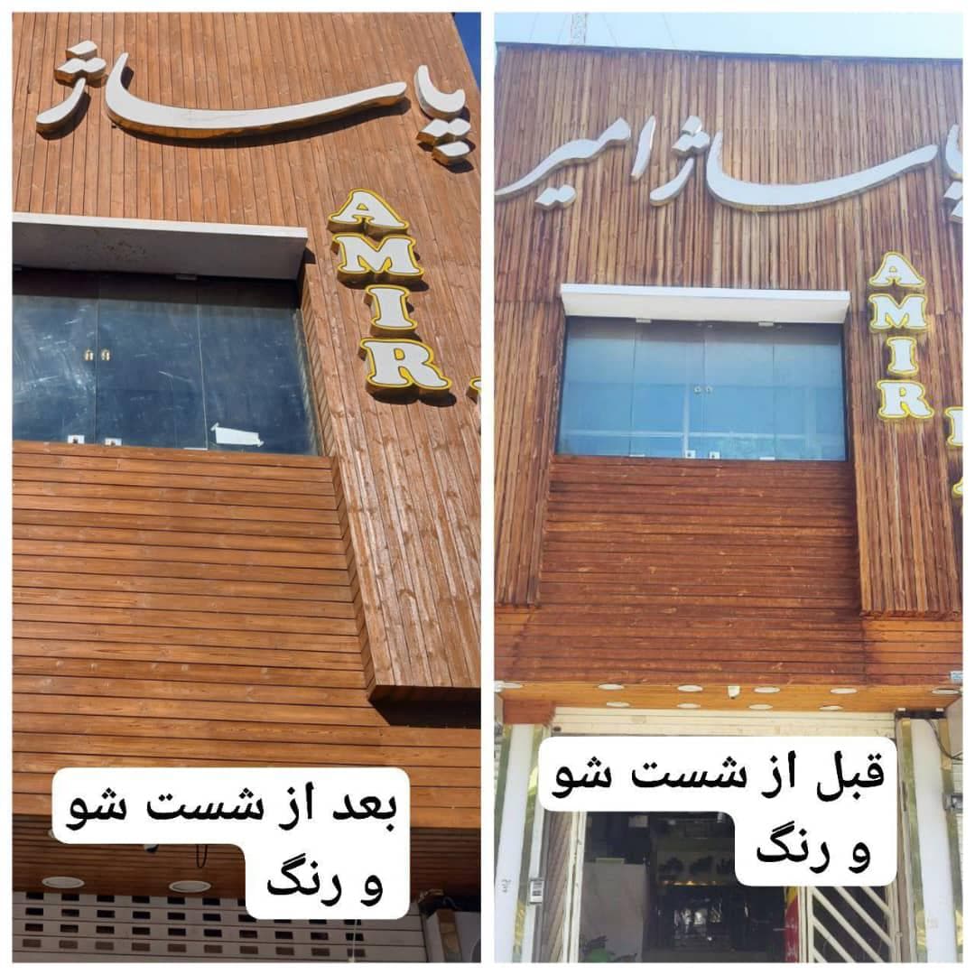 رنگ نماهای قدیمی با طناب راپل بیگی در اصفهان