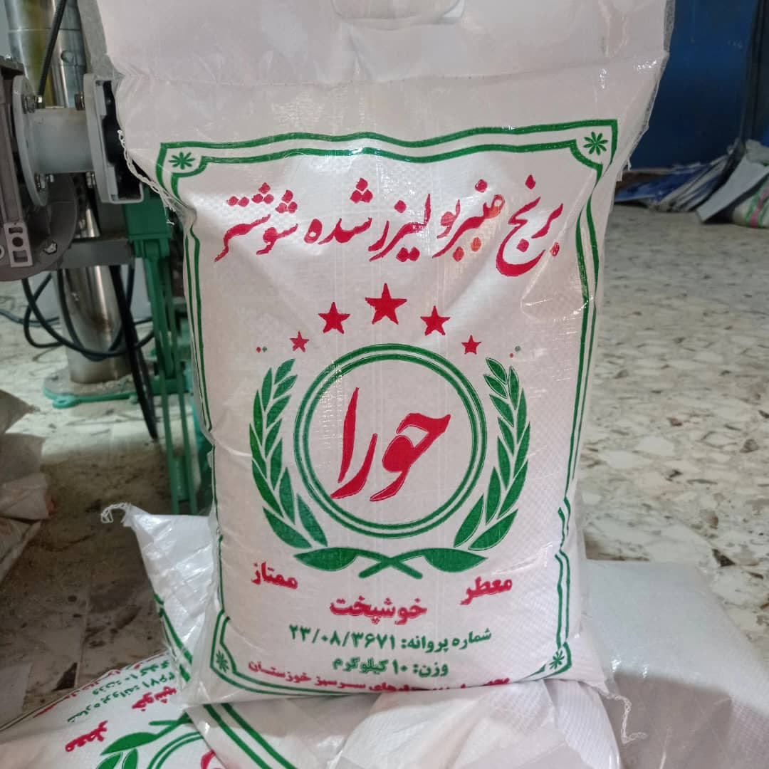 پخش و فروش برنج عنبربو حورا در اهواز