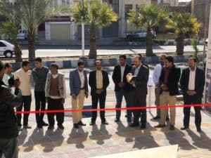 فروشگاه شهر آجیل بافق در یزد