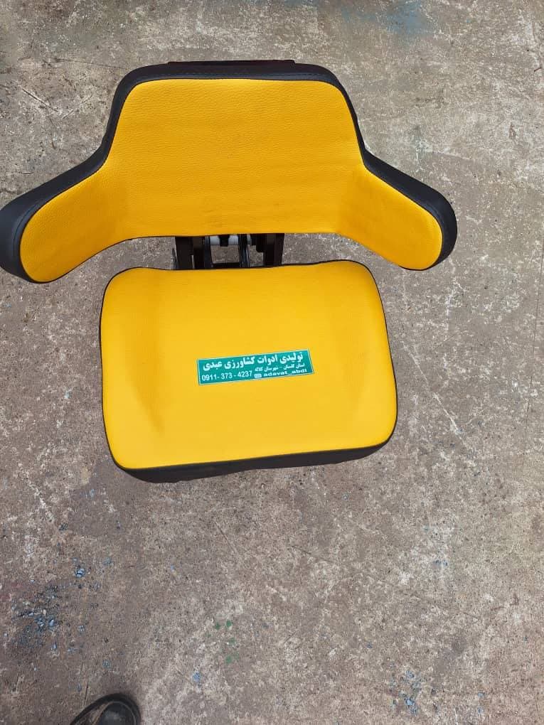 صندلی تراکتور عبدی در کلاله