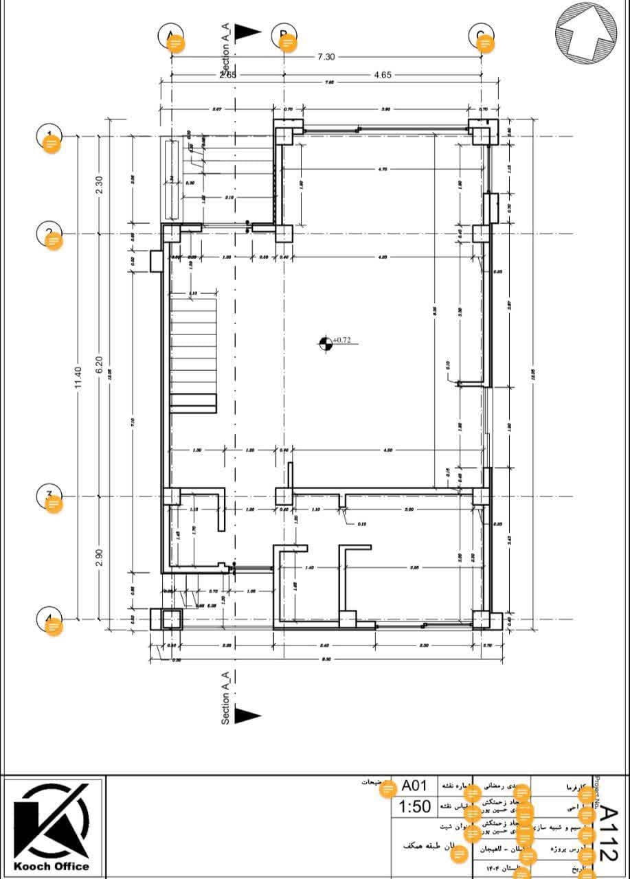شرکت مهندسی کوچ در لاهیجان