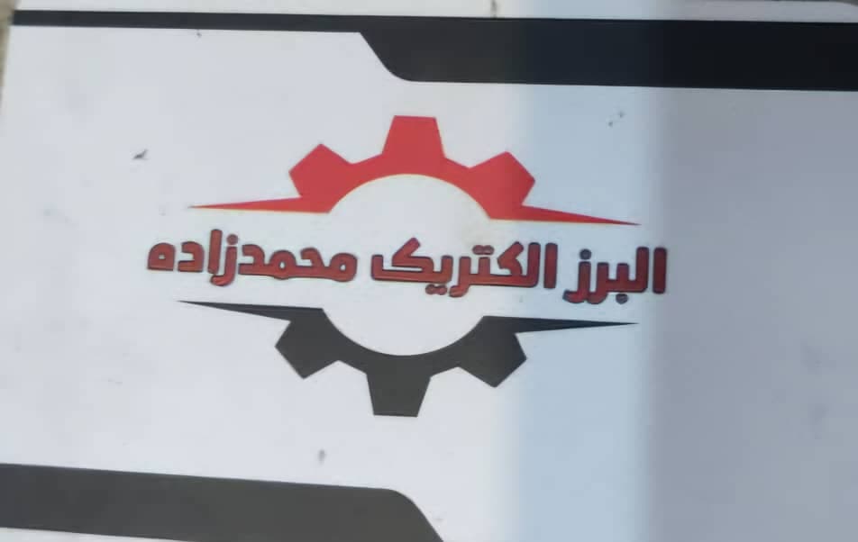 ساخت دستگاه شالیکوبی البرز الکتریک محمدزاده آمل