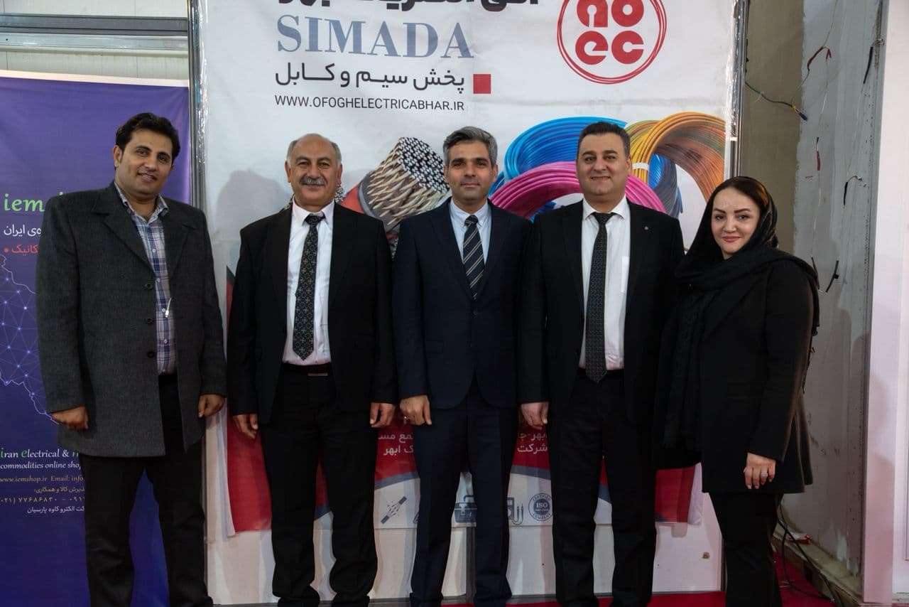 سیم و کابل افق الکتریک ابهر