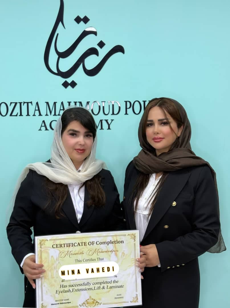 آموزشگاه زیبایی رزیتا محمودپور در لاهیجان