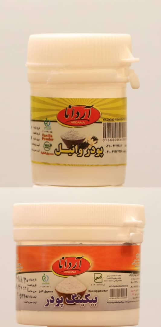 تولید و فروش عمده ادویه جات اکسیرپودر آردانا در تبریز