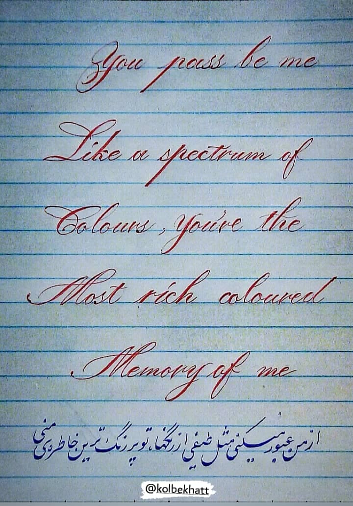 آموزش تضمینی خط تحریری جادو با خودکار نجفی در بندرعباس