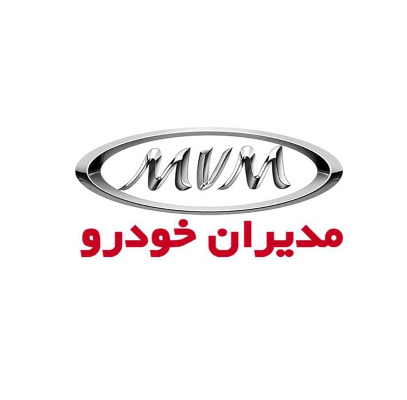 نمایندگی ام وی ام غلامزاده کد 306 در ارومیه