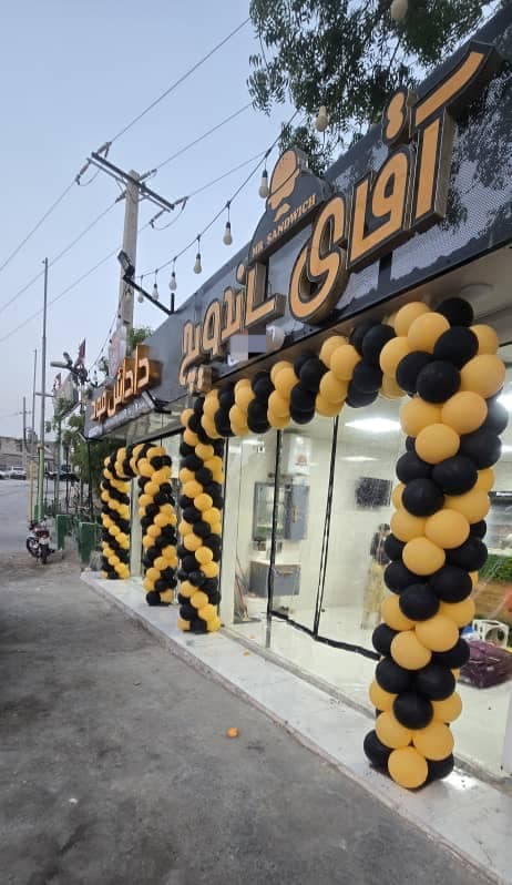 تشریفات هانی در بندرعباس