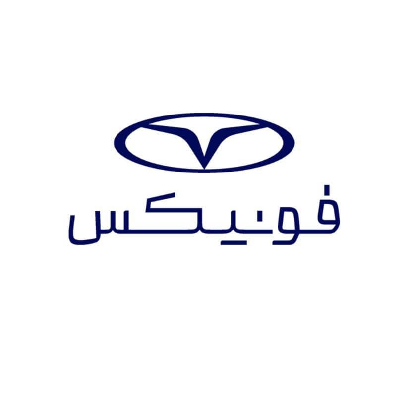 نمایندگی فونیکس غلامزاده کد 306 در ارومیه