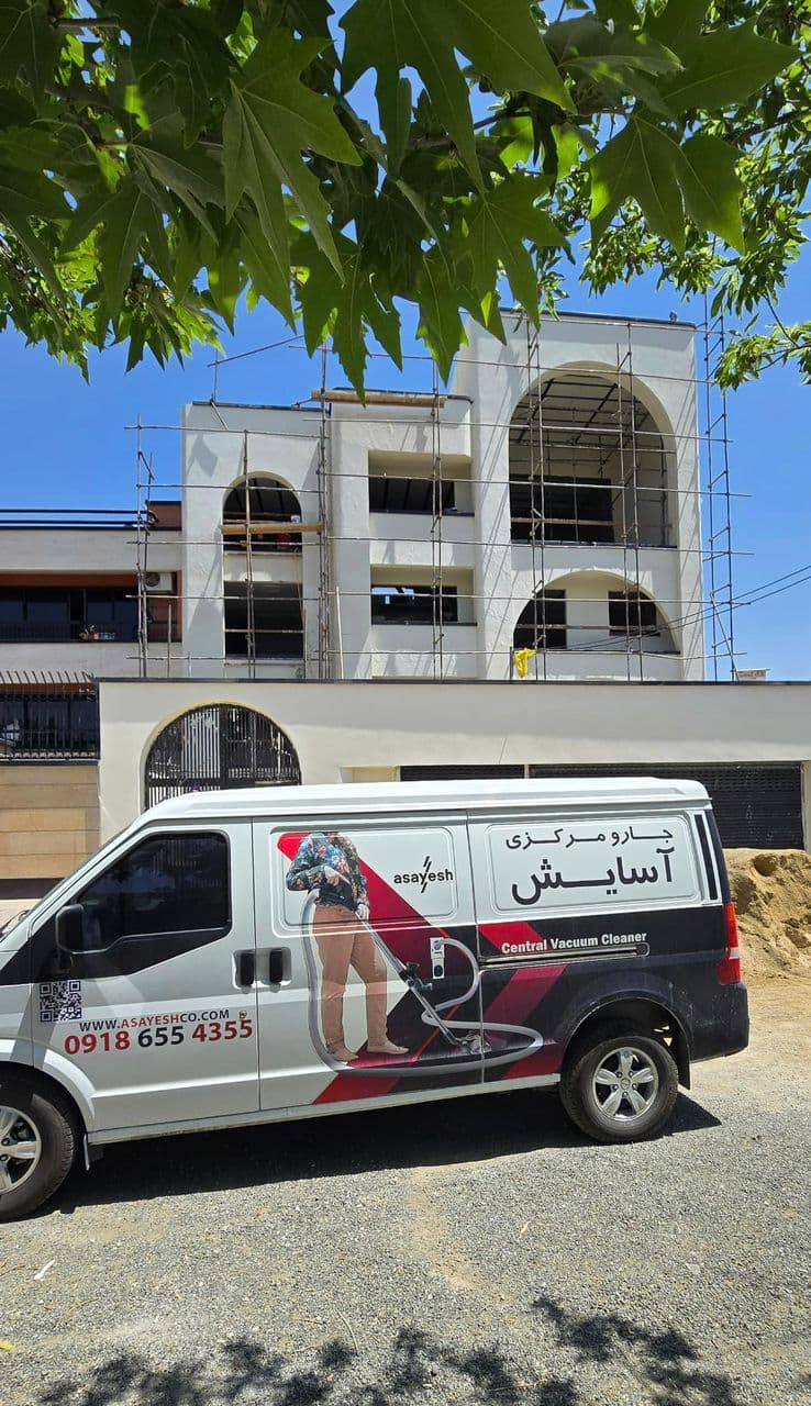 نمایندگی و خدمات پس از فروش جارو مرکزی آسایش در سنندج