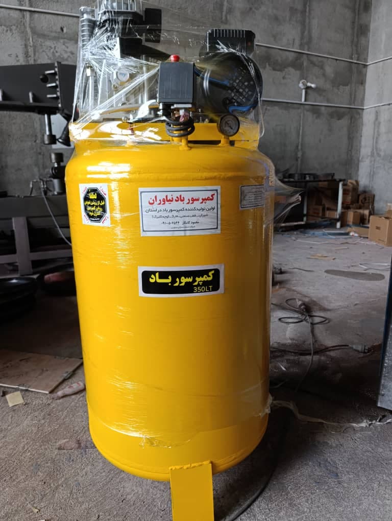 تولید کمپرسور باد و مخازن تحت فشار نیاوران در شهرکرد