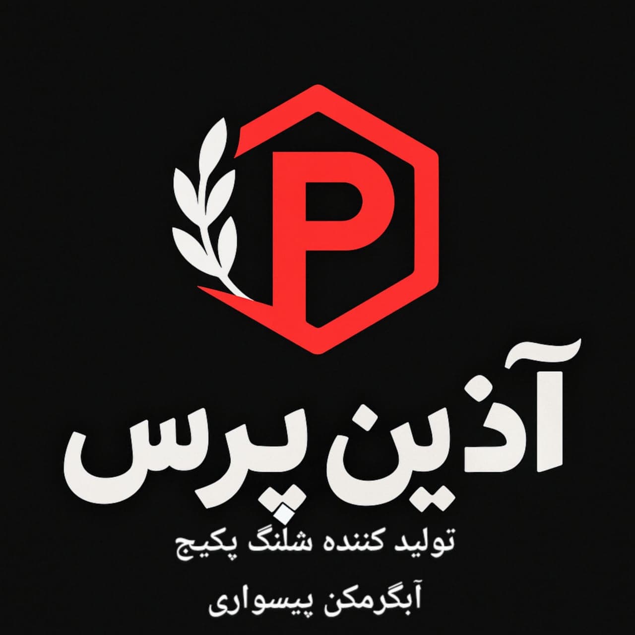 تولید شلنگ الماس پرس در آستارا