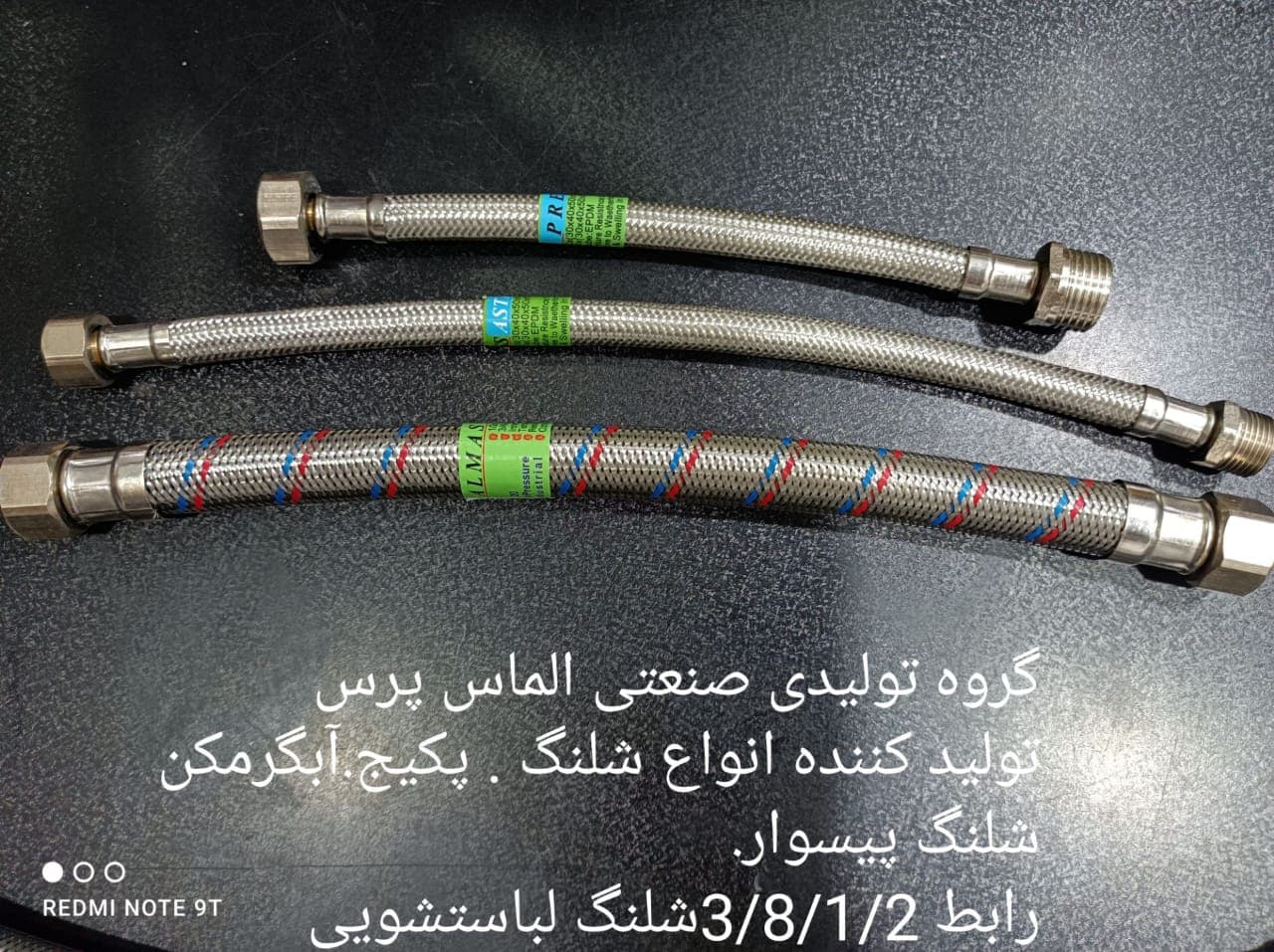 تولید شلنگ الماس پرس در آستارا