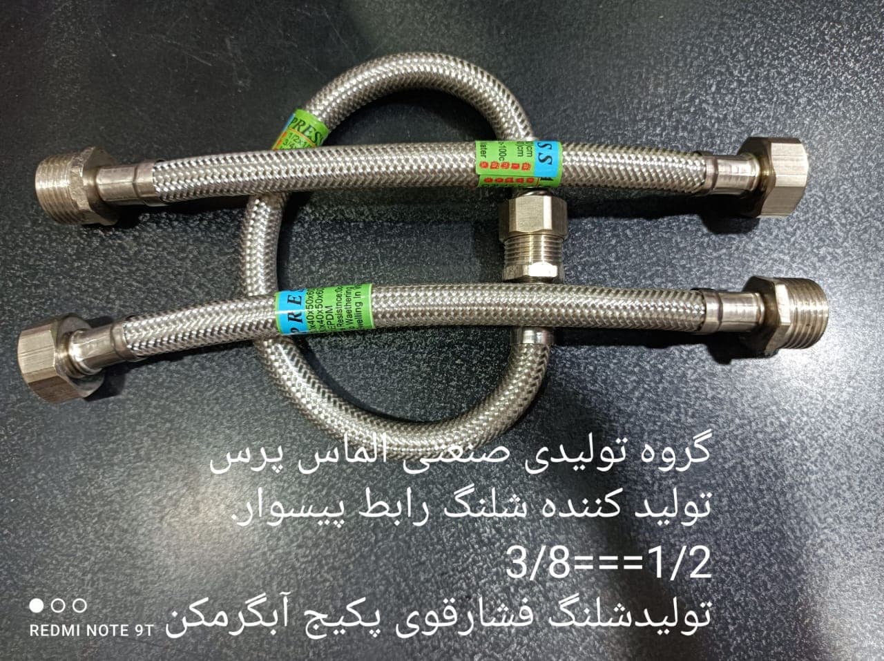 تولید شلنگ الماس پرس در آستارا