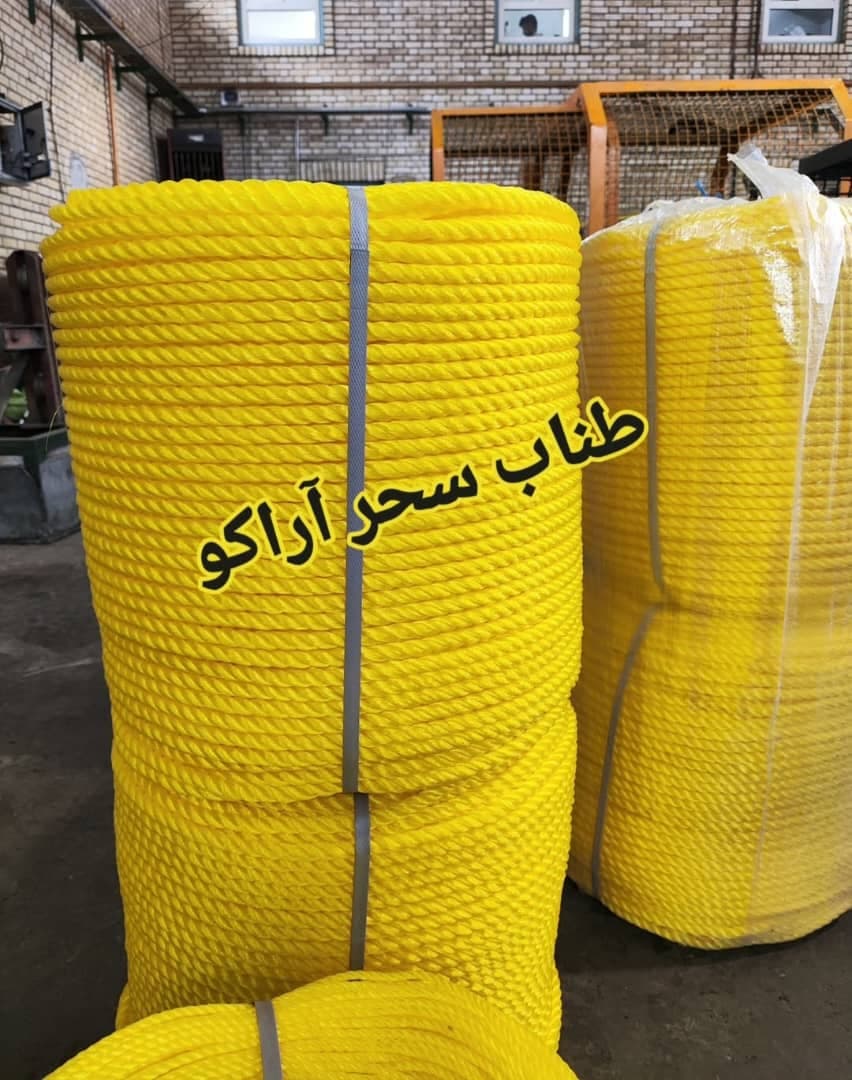 تولید طناب سحر آراکو شرکت سحر اکسیژن در شهرک صنعتی اشتهارد