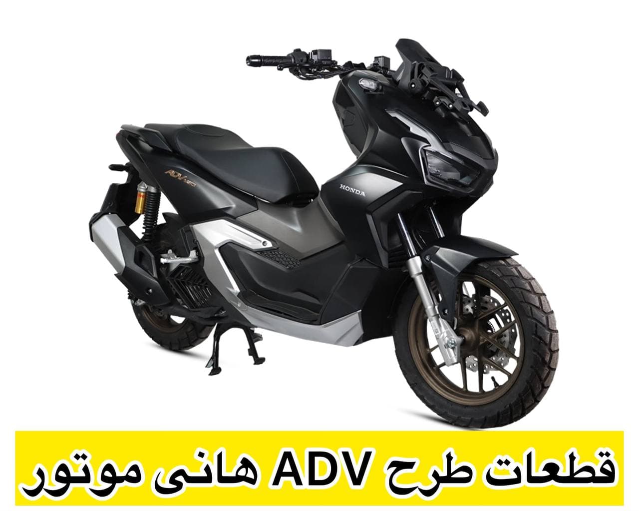 فروشگاه لوازم یدکی کلیک و هایکلیک در تهران