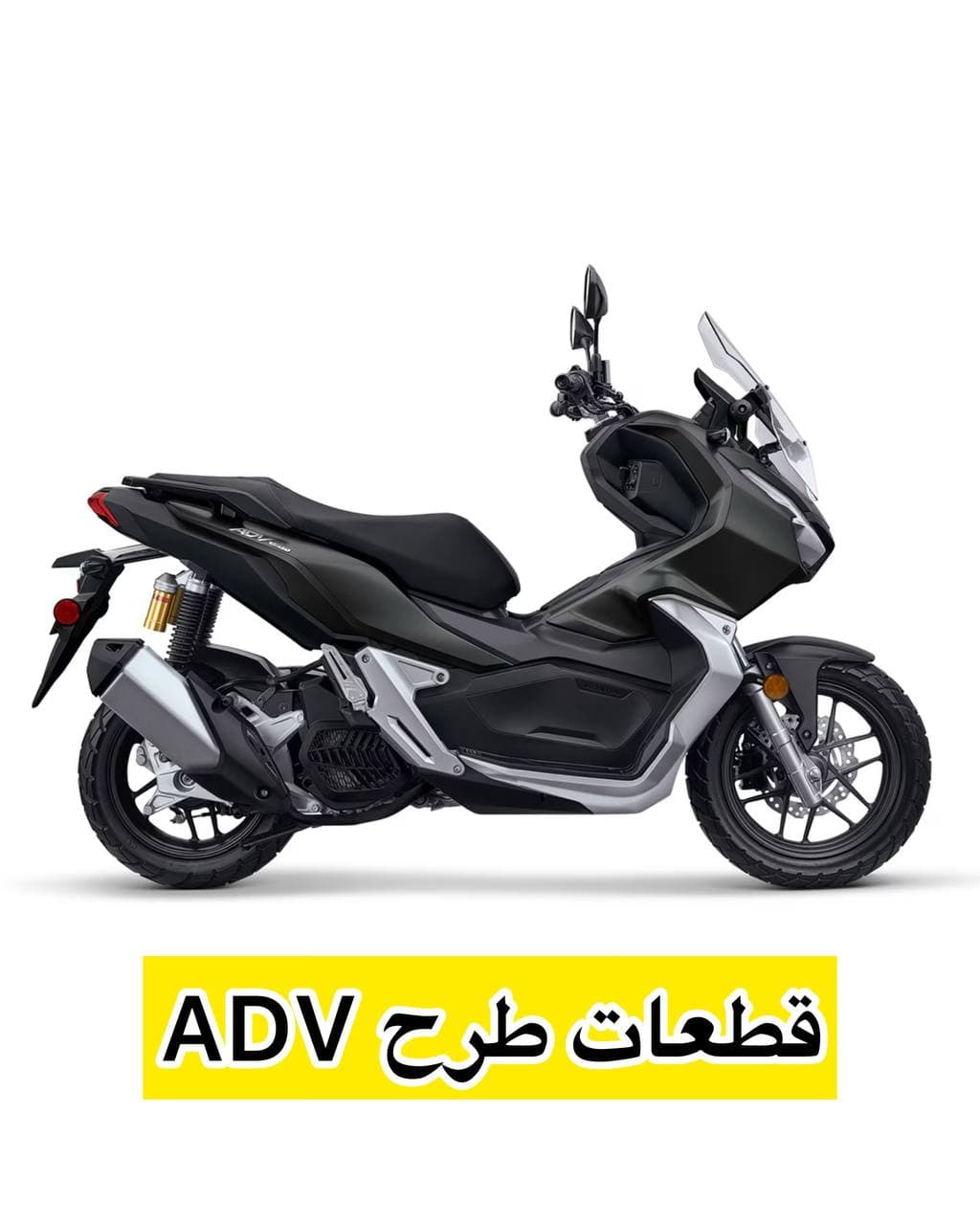 فروشگاه لوازم یدکی کلیک و هایکلیک در تهران