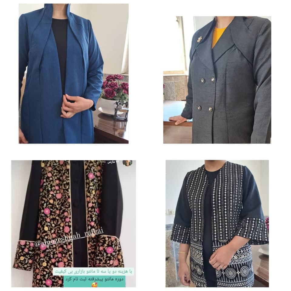 آموزشگاه خیاطی رافعی در نیشابور