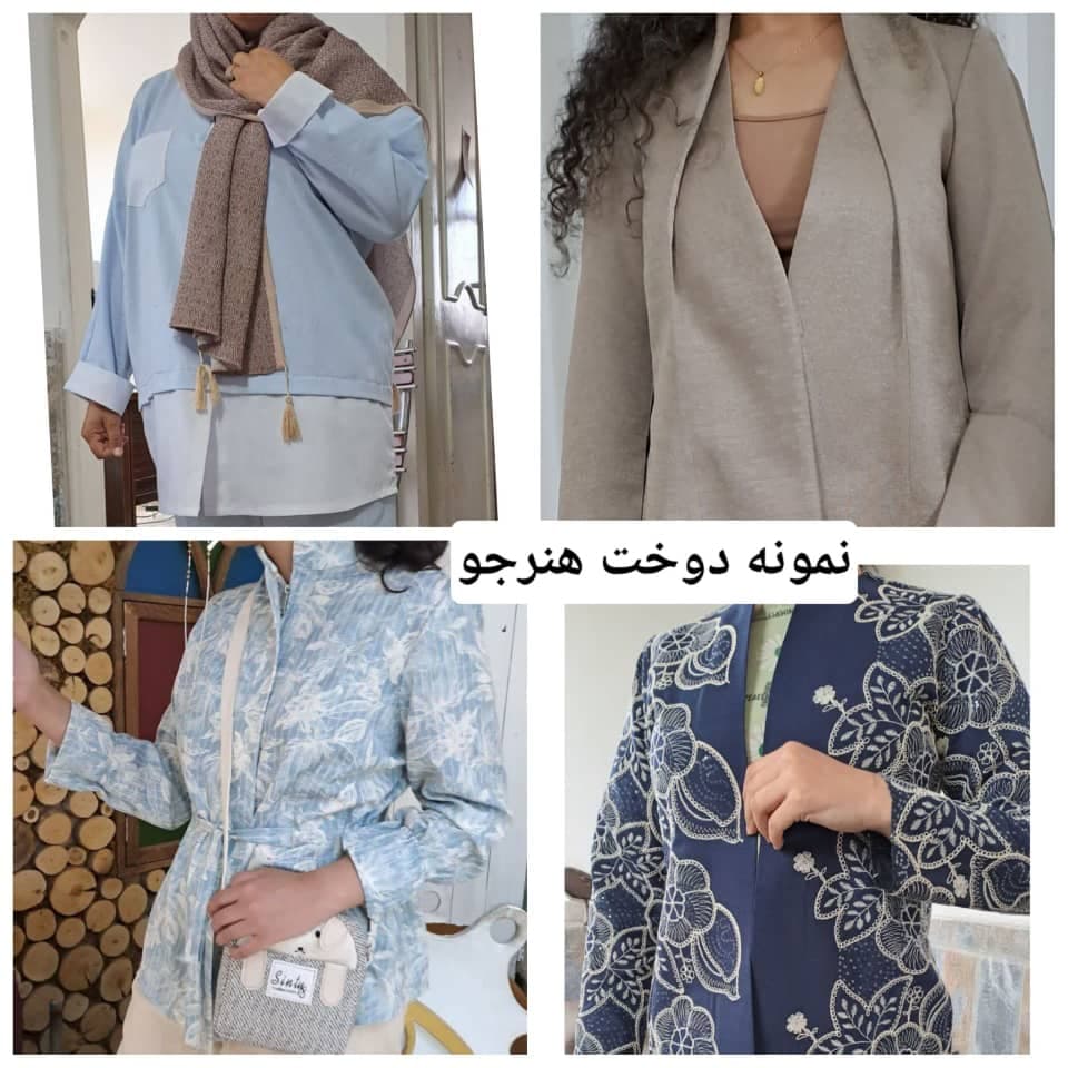 آموزشگاه خیاطی رافعی در نیشابور